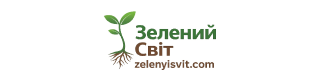 Зелений Світ